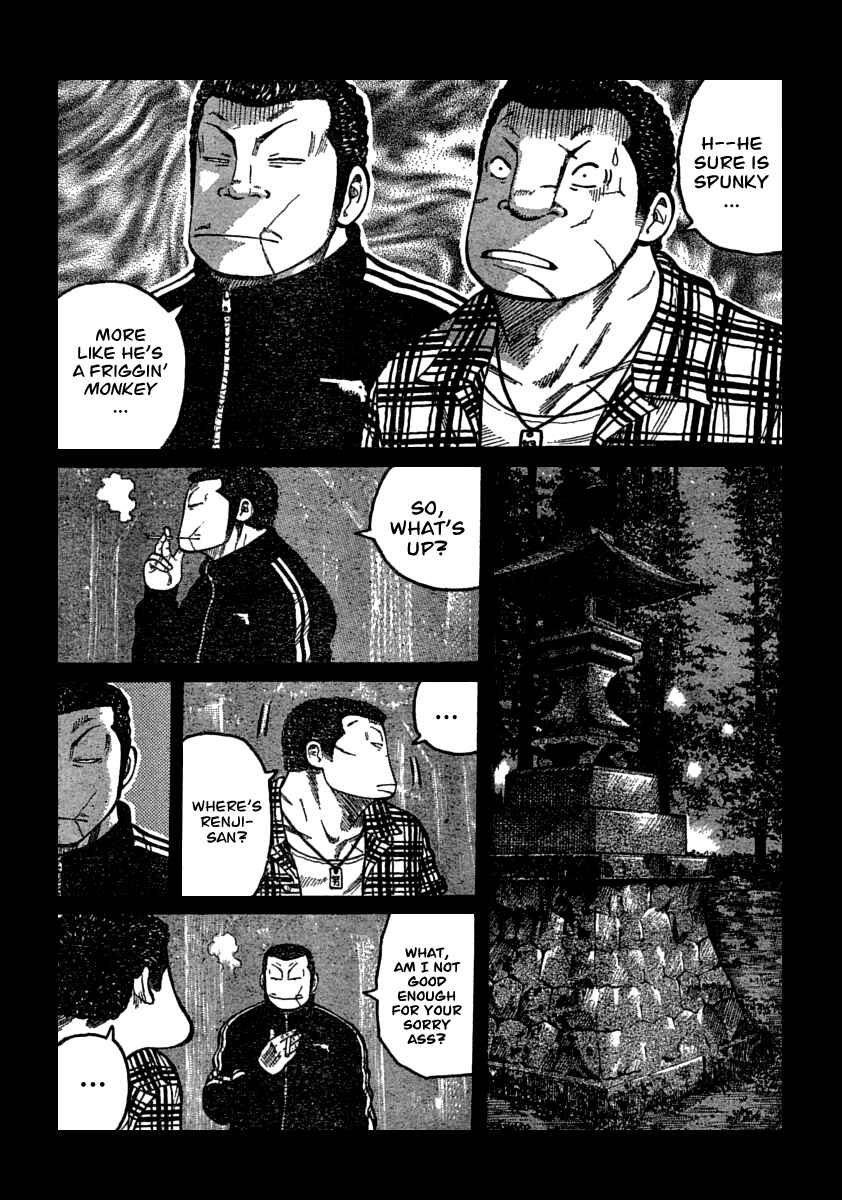 Page 23 Chapter 105 Worst