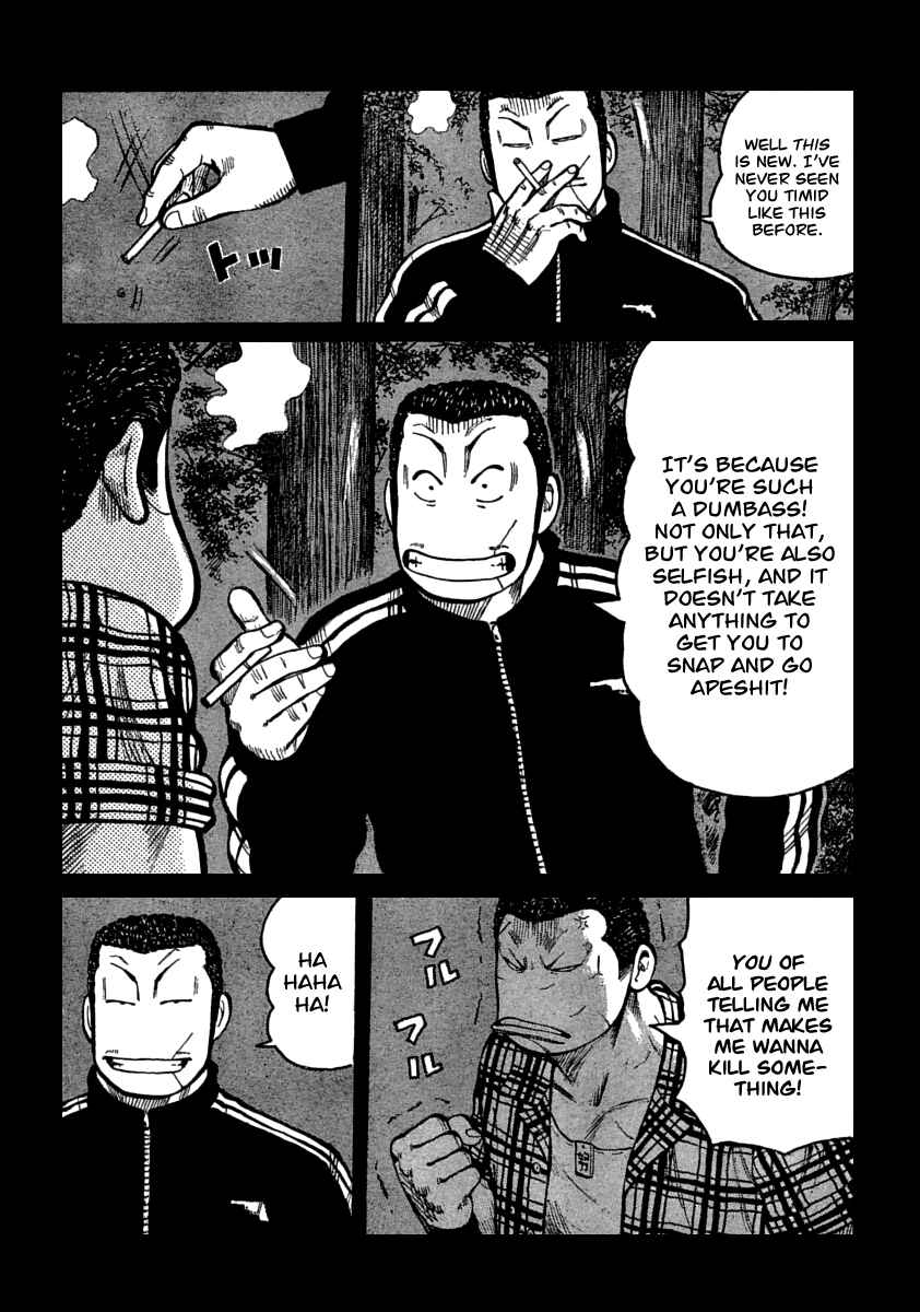 Page 25 Chapter 105 Worst