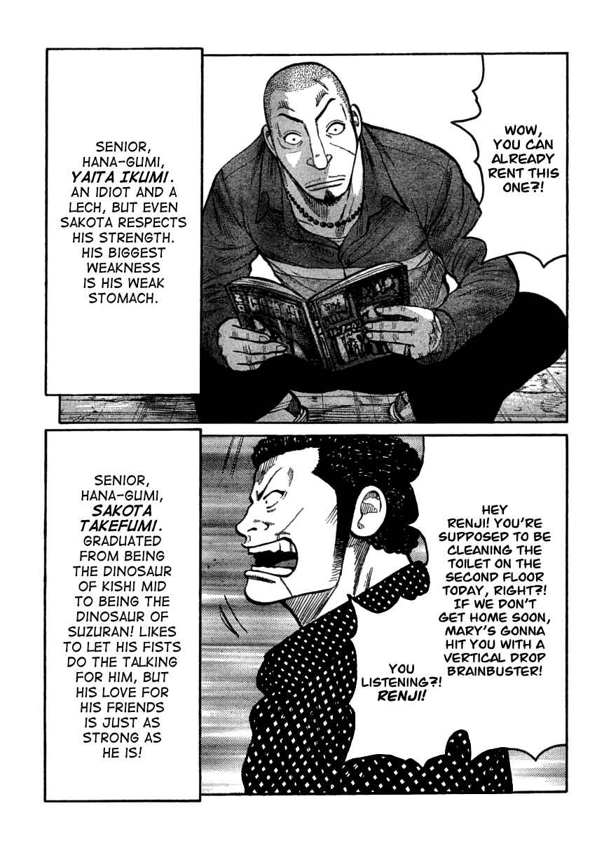Page 34 Chapter 105 Worst