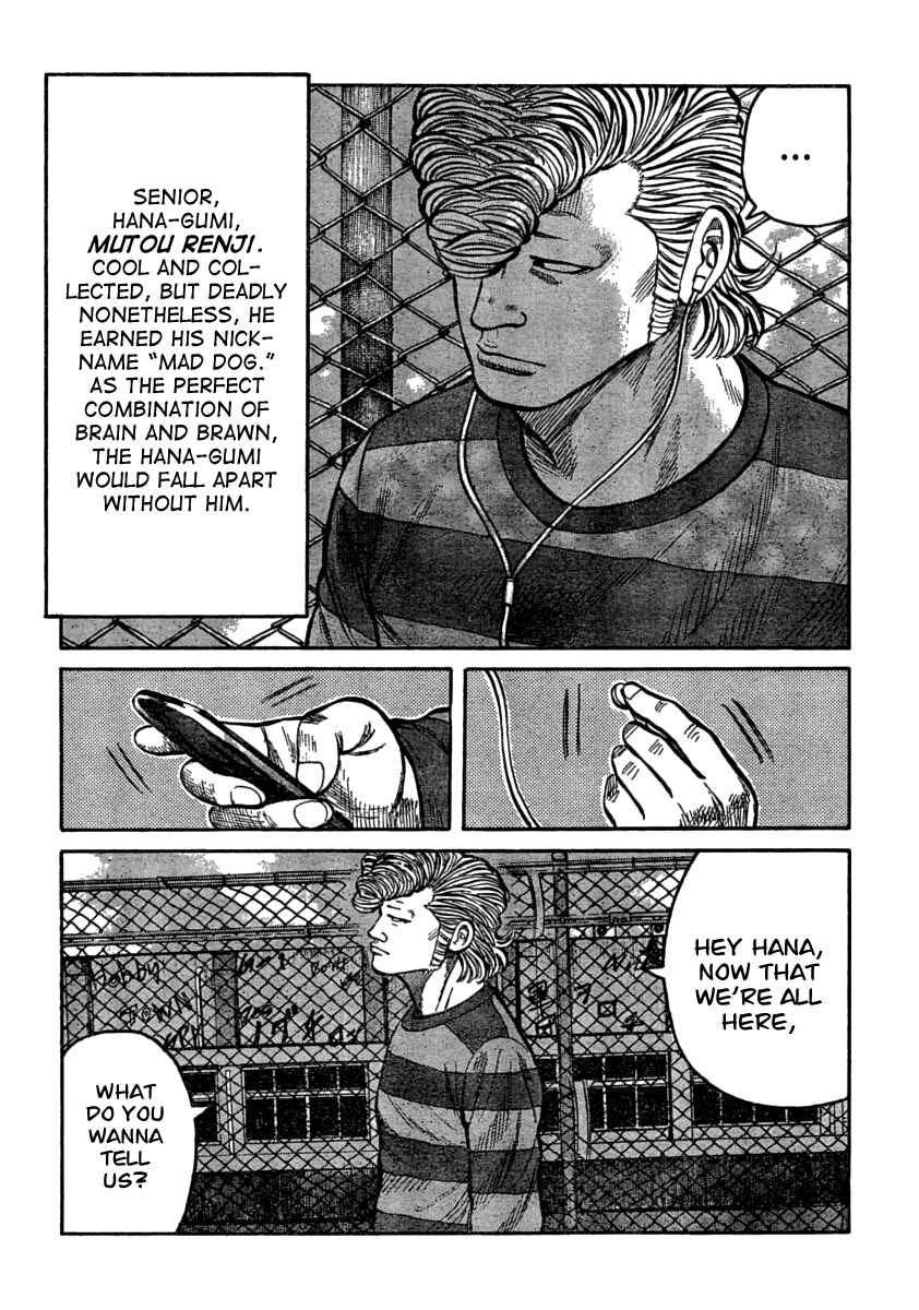 Page 35 Chapter 105 Worst