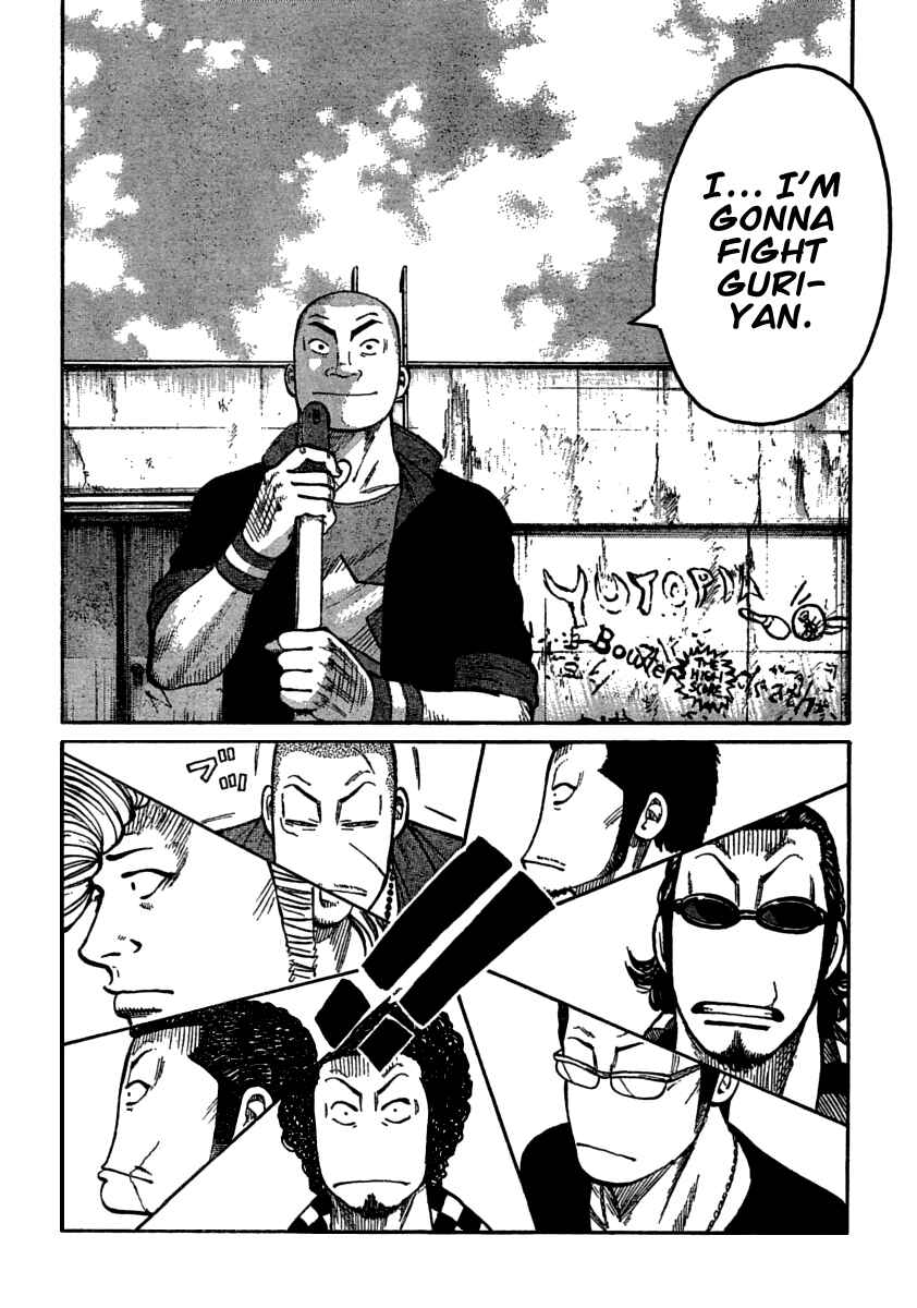 Page 39 Chapter 105 Worst