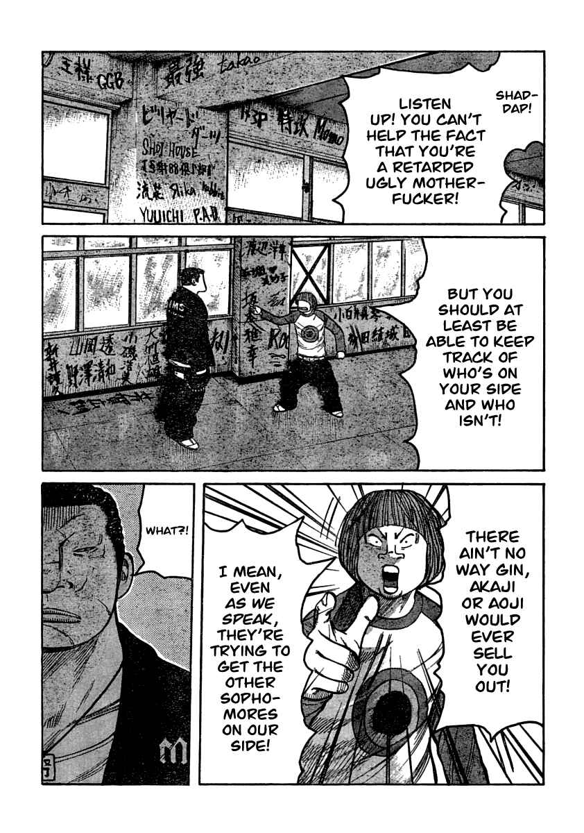 Page 4 Chapter 105 Worst