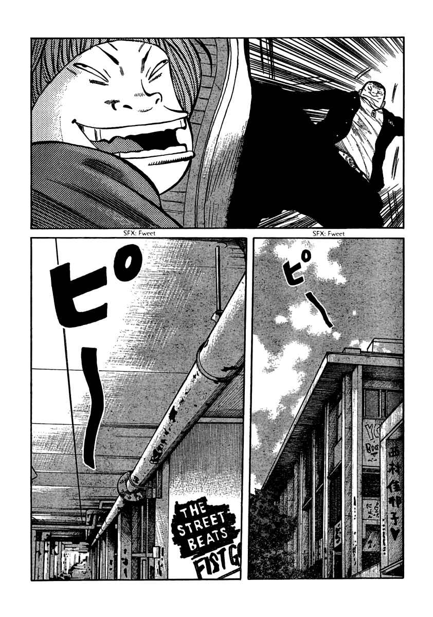 Page 6 Chapter 105 Worst