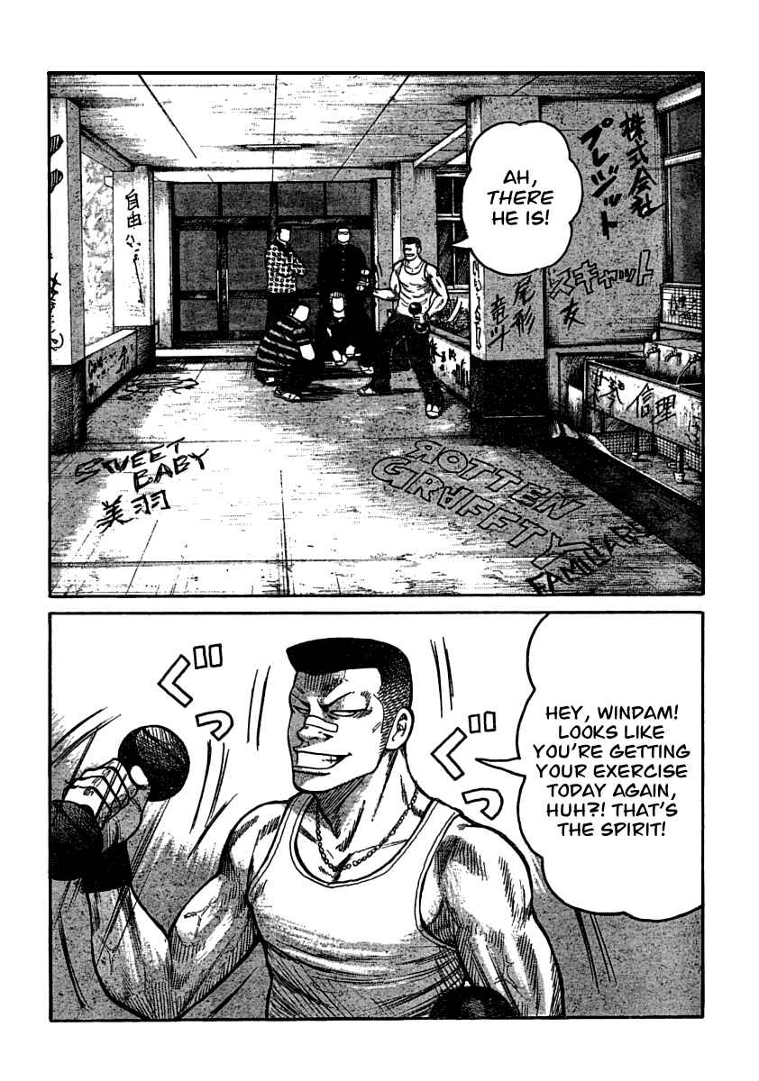 Page 8 Chapter 105 Worst