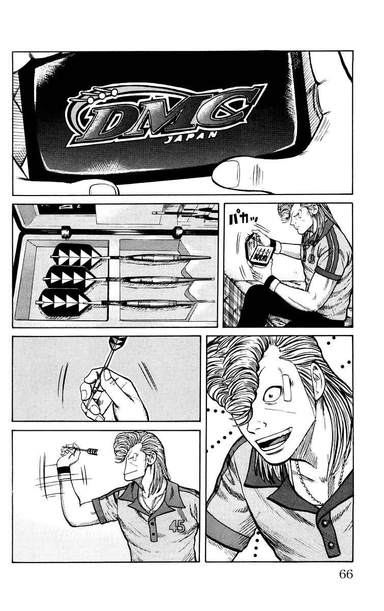 Page 2 Chapter 42 Worst