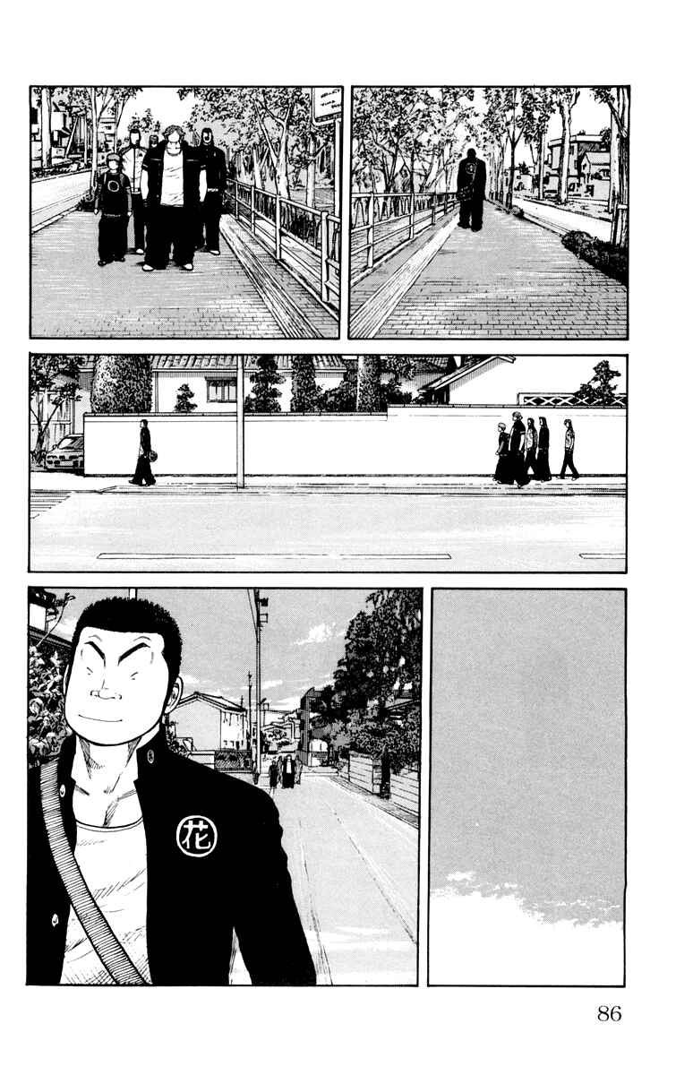Page 21 Chapter 42 Worst
