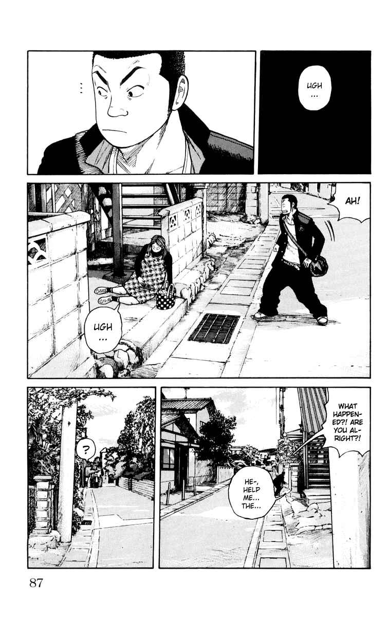 Page 22 Chapter 42 Worst