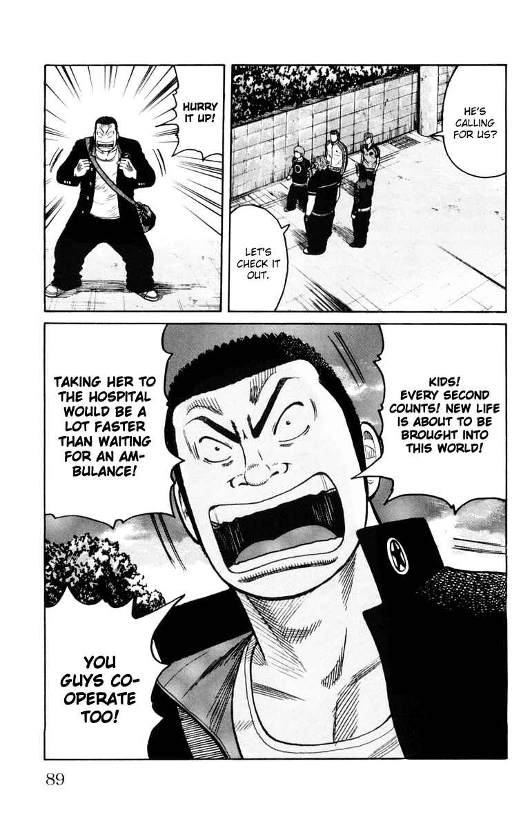 Page 24 Chapter 42 Worst