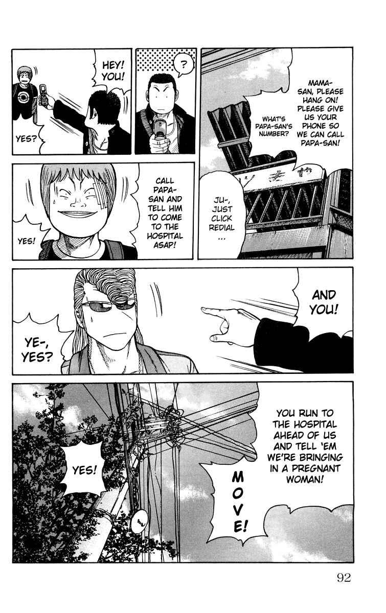 Page 27 Chapter 42 Worst