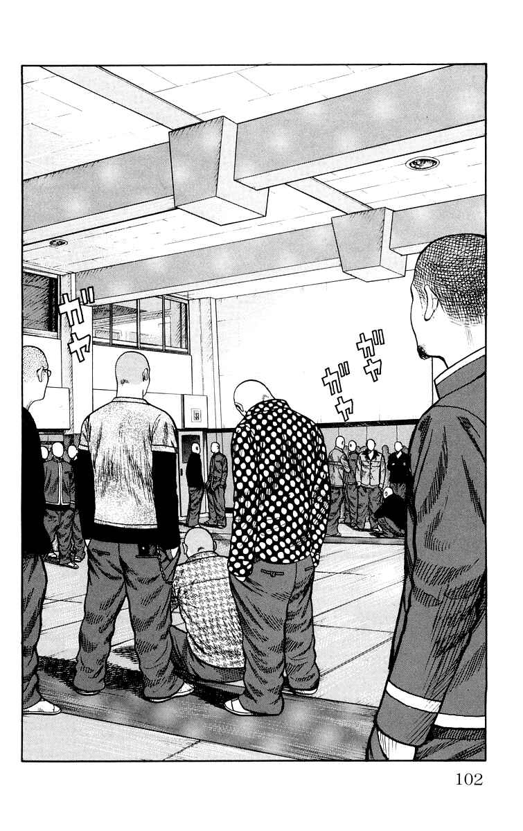 Page 37 Chapter 42 Worst