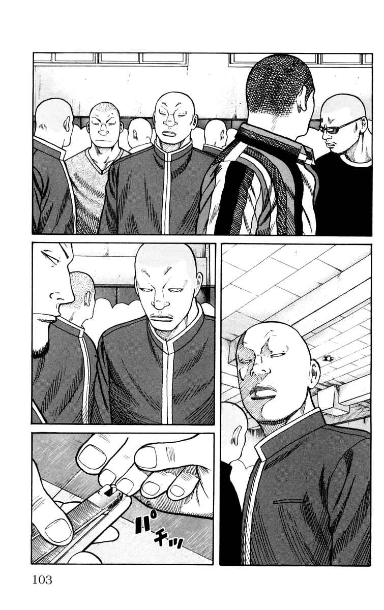 Page 38 Chapter 42 Worst