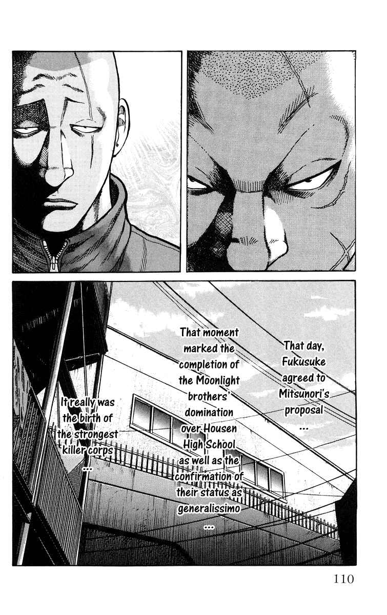 Page 45 Chapter 42 Worst