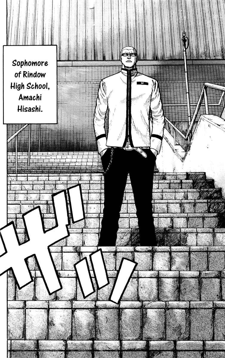 Page 49 Chapter 42 Worst