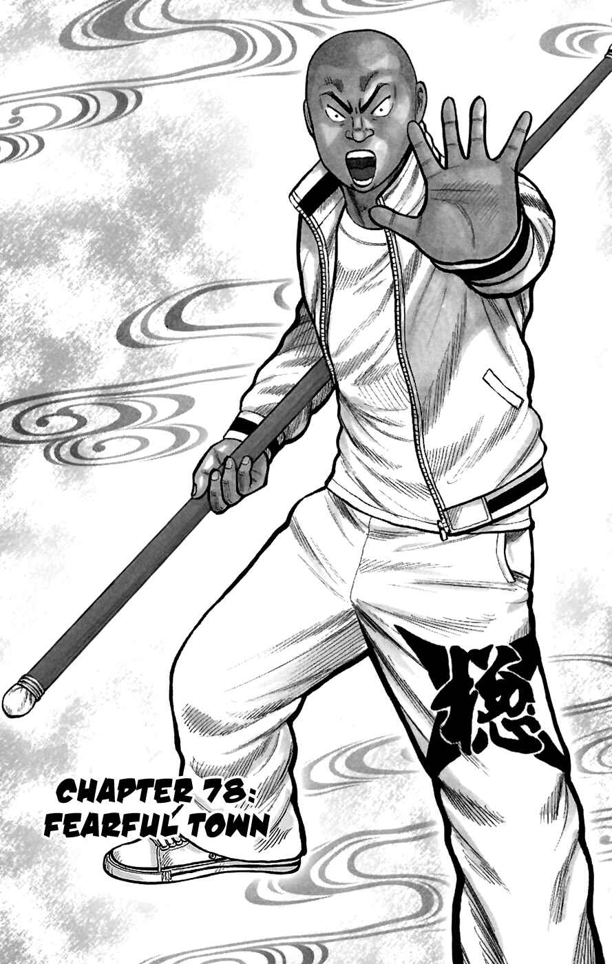 Page 1 Chapter 78 Worst