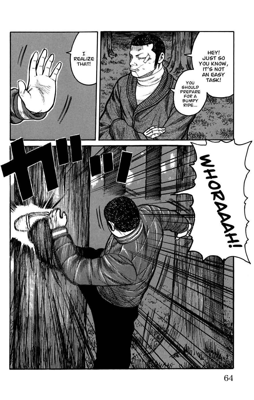 Page 12 Chapter 78 Worst