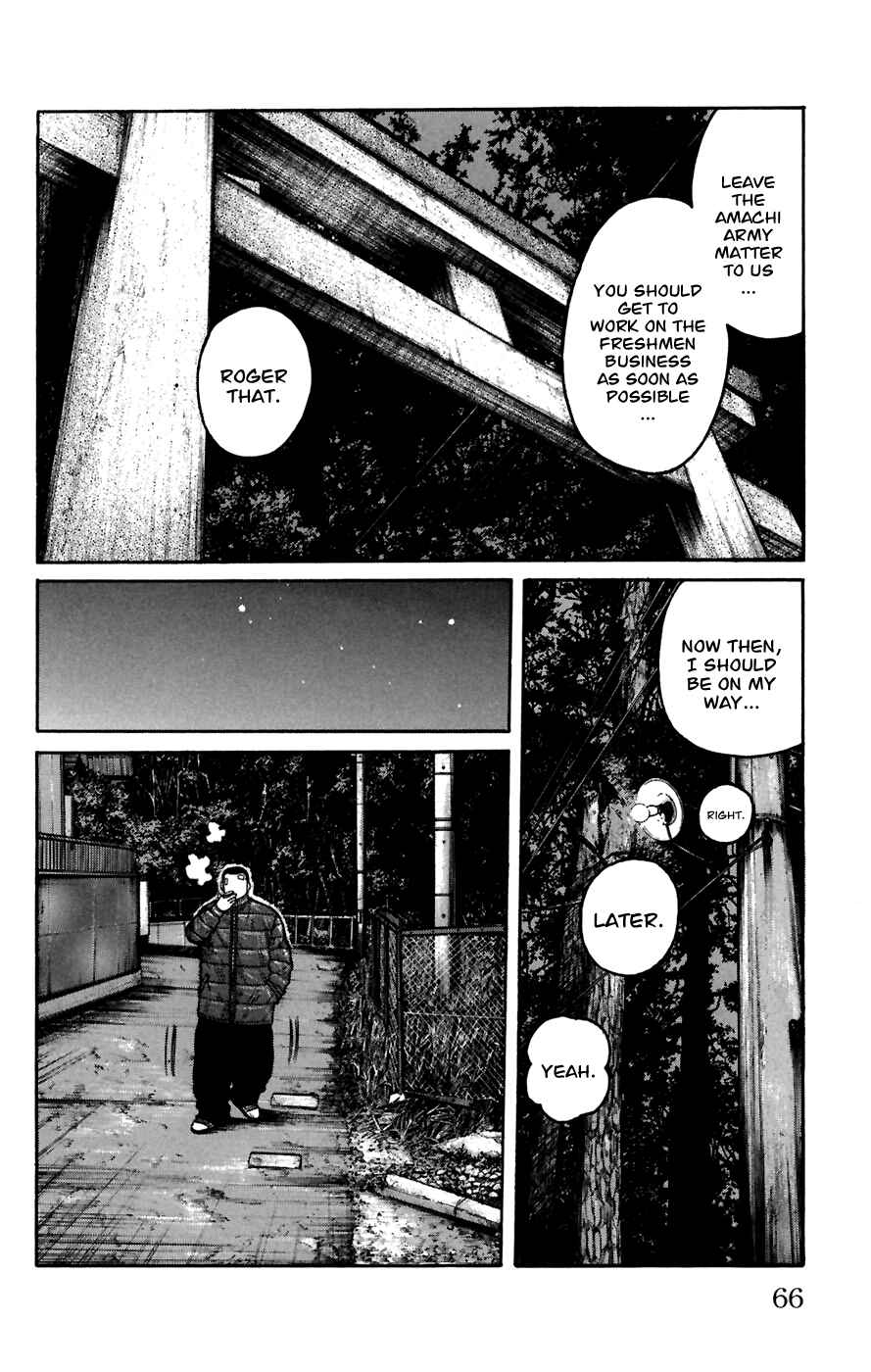 Page 14 Chapter 78 Worst