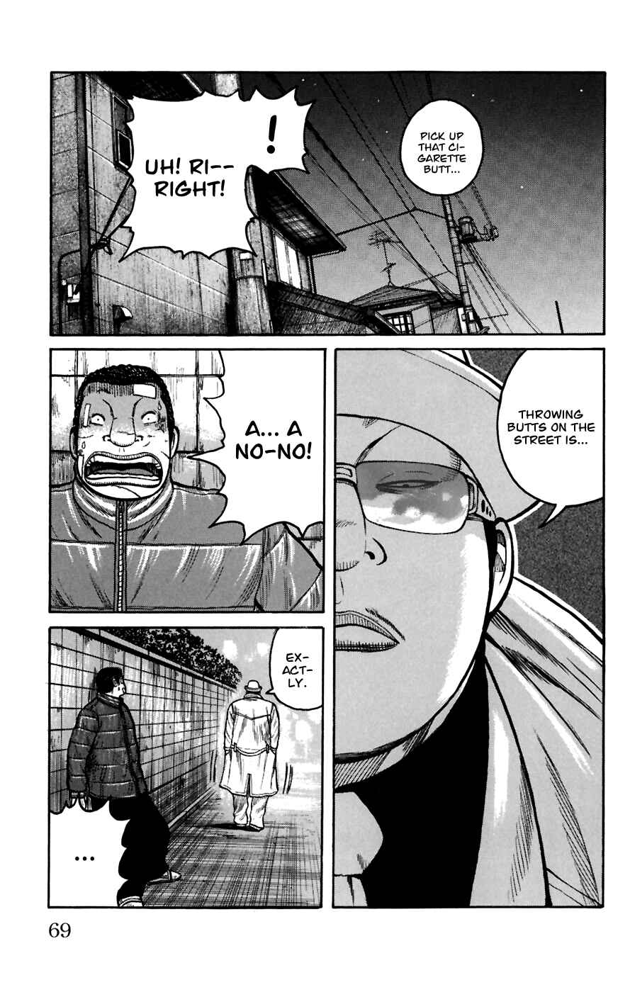 Page 17 Chapter 78 Worst