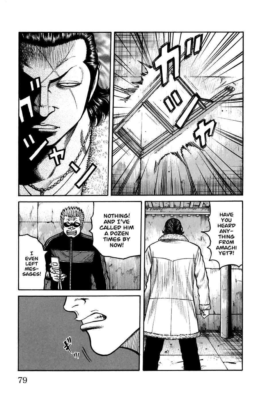 Page 26 Chapter 78 Worst