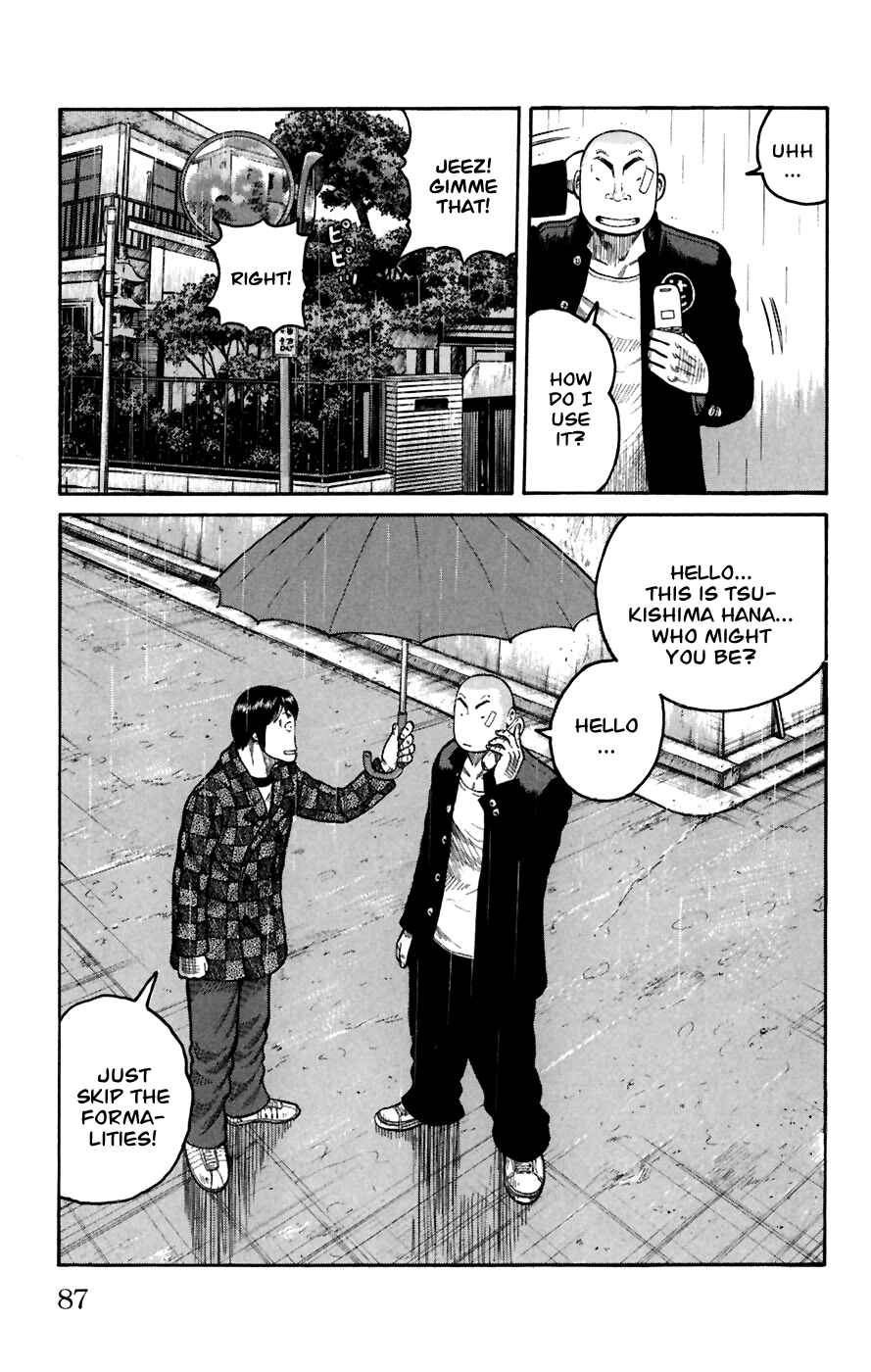 Page 33 Chapter 78 Worst