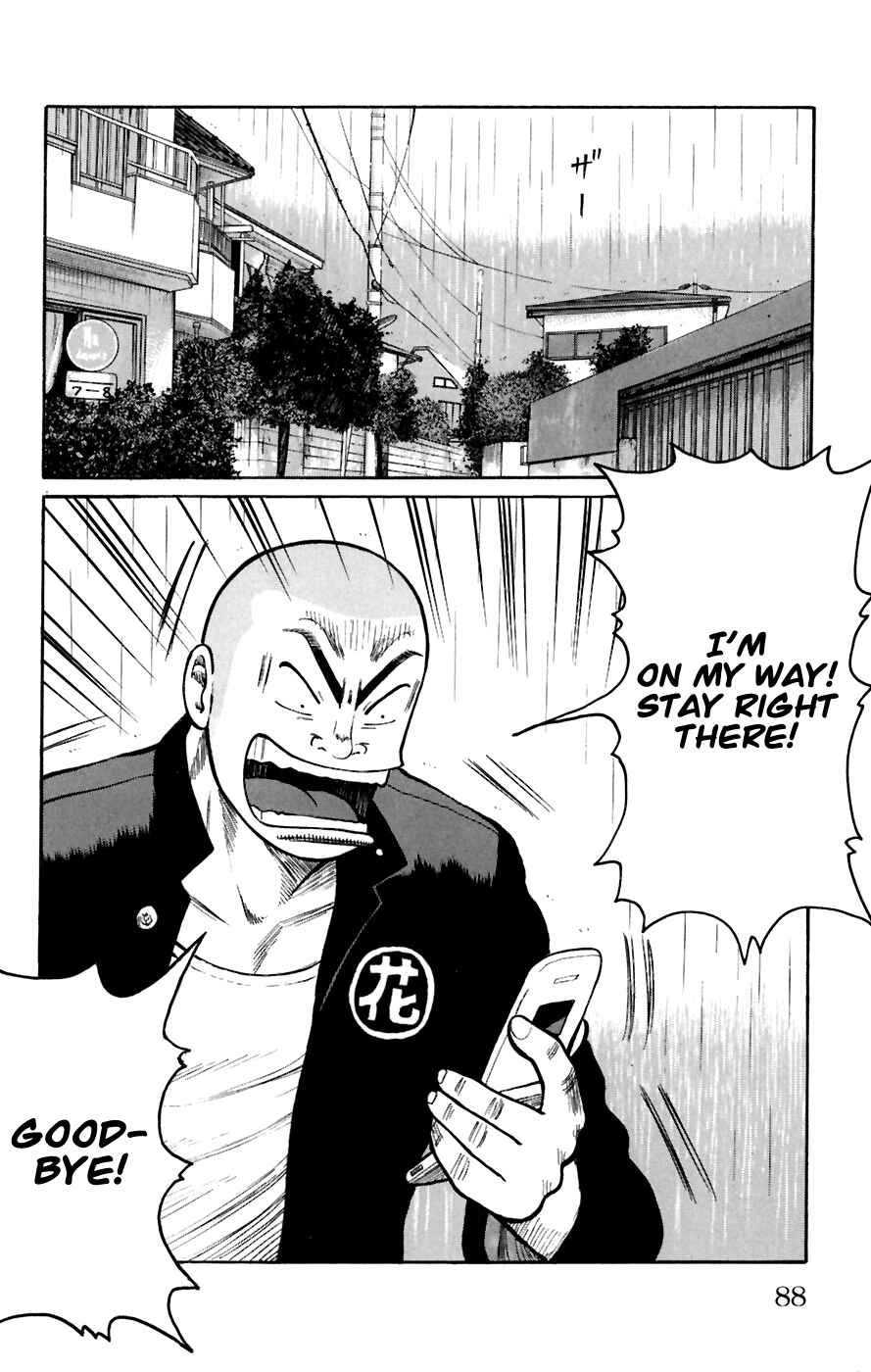 Page 34 Chapter 78 Worst