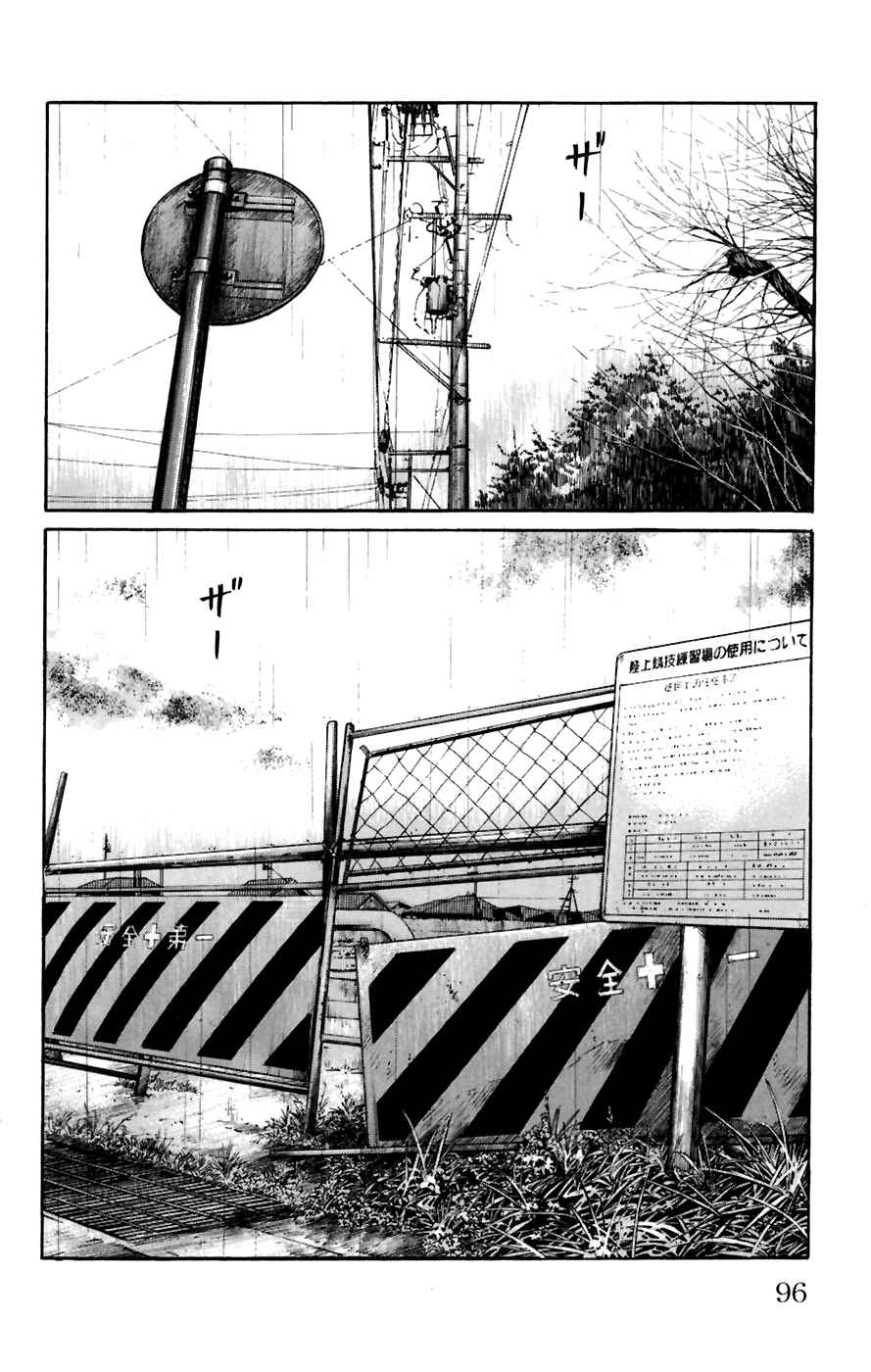 Page 41 Chapter 78 Worst