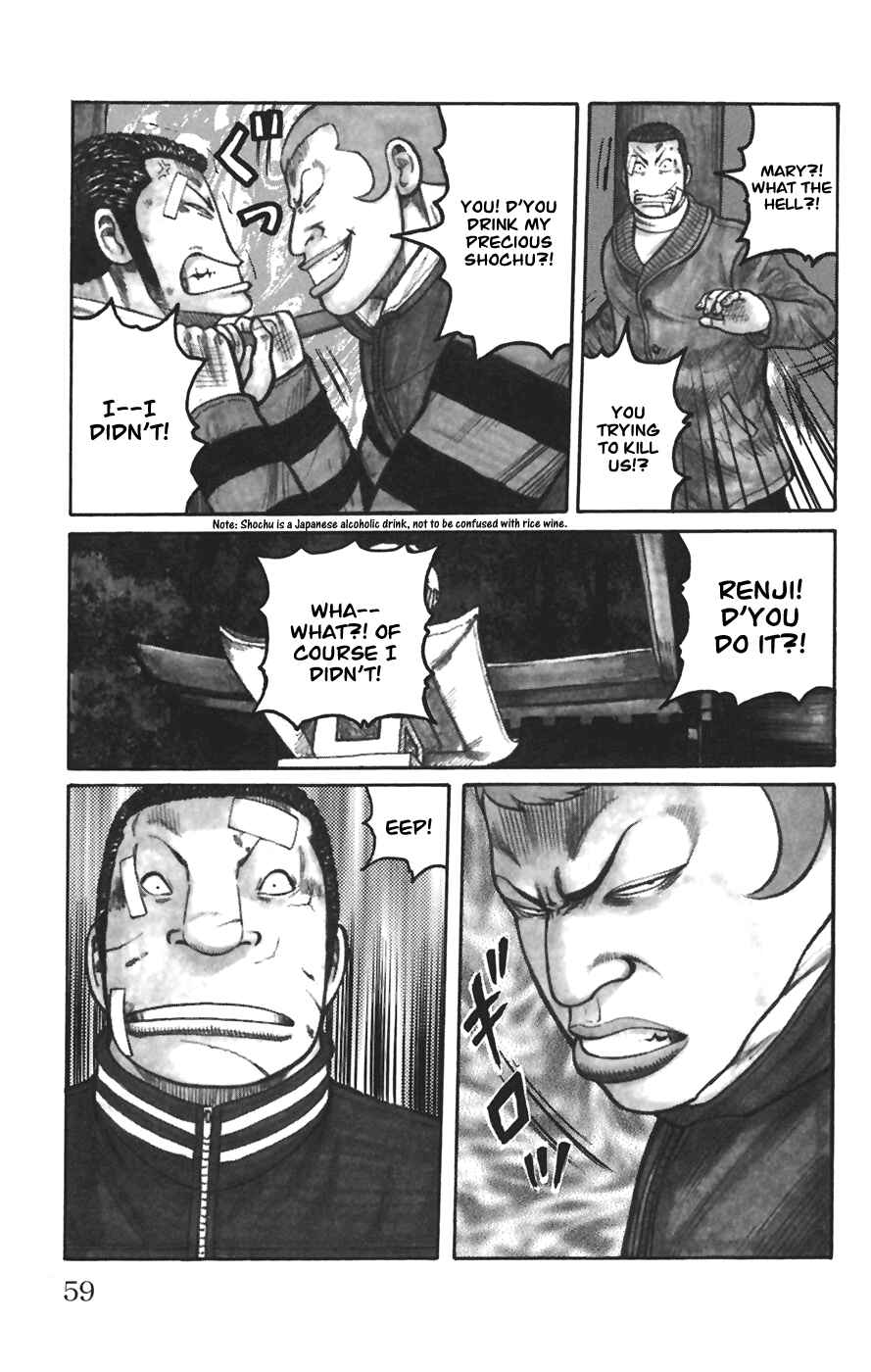 Page 5 Chapter 78 Worst