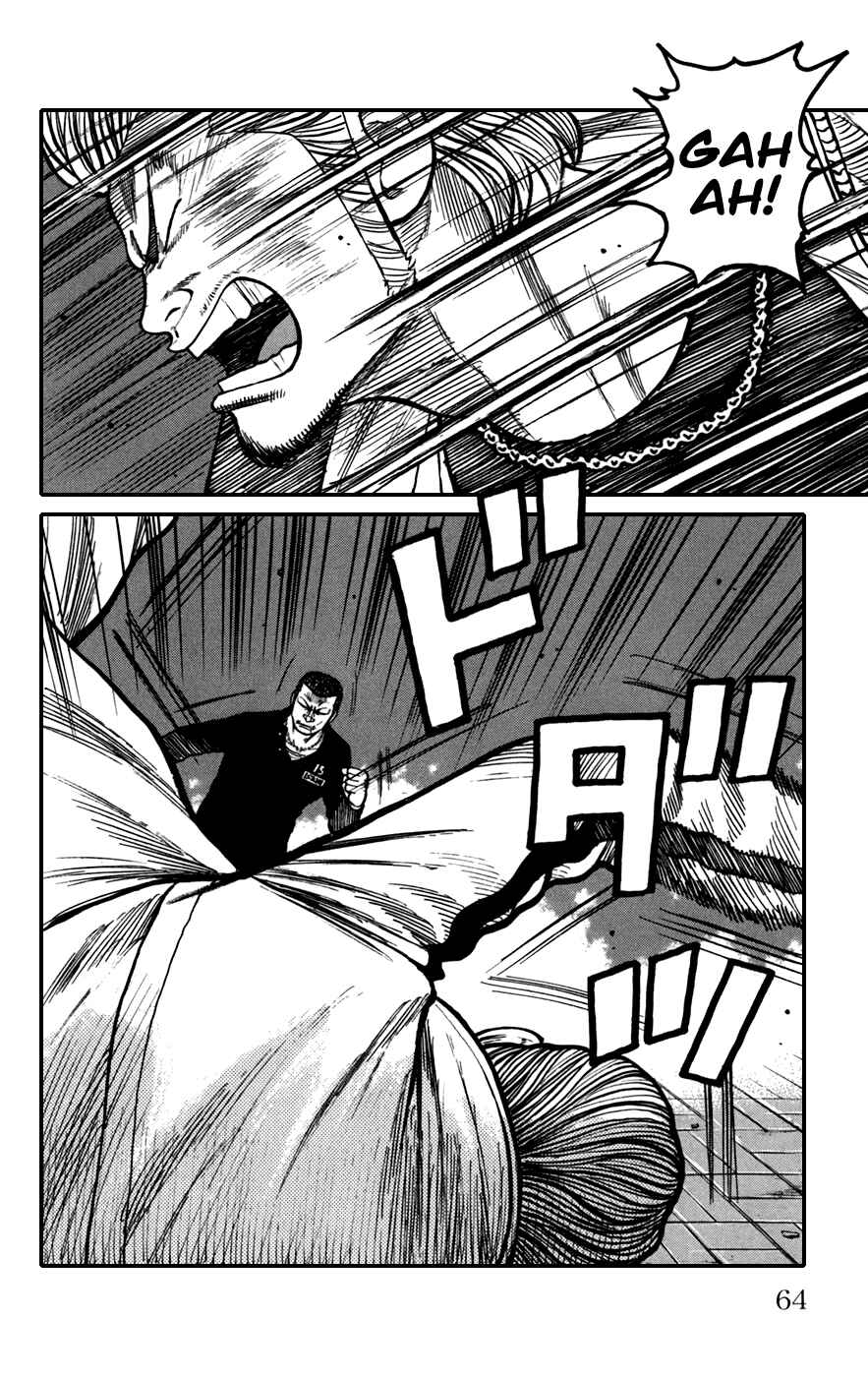 Page 13 Chapter 74 Worst