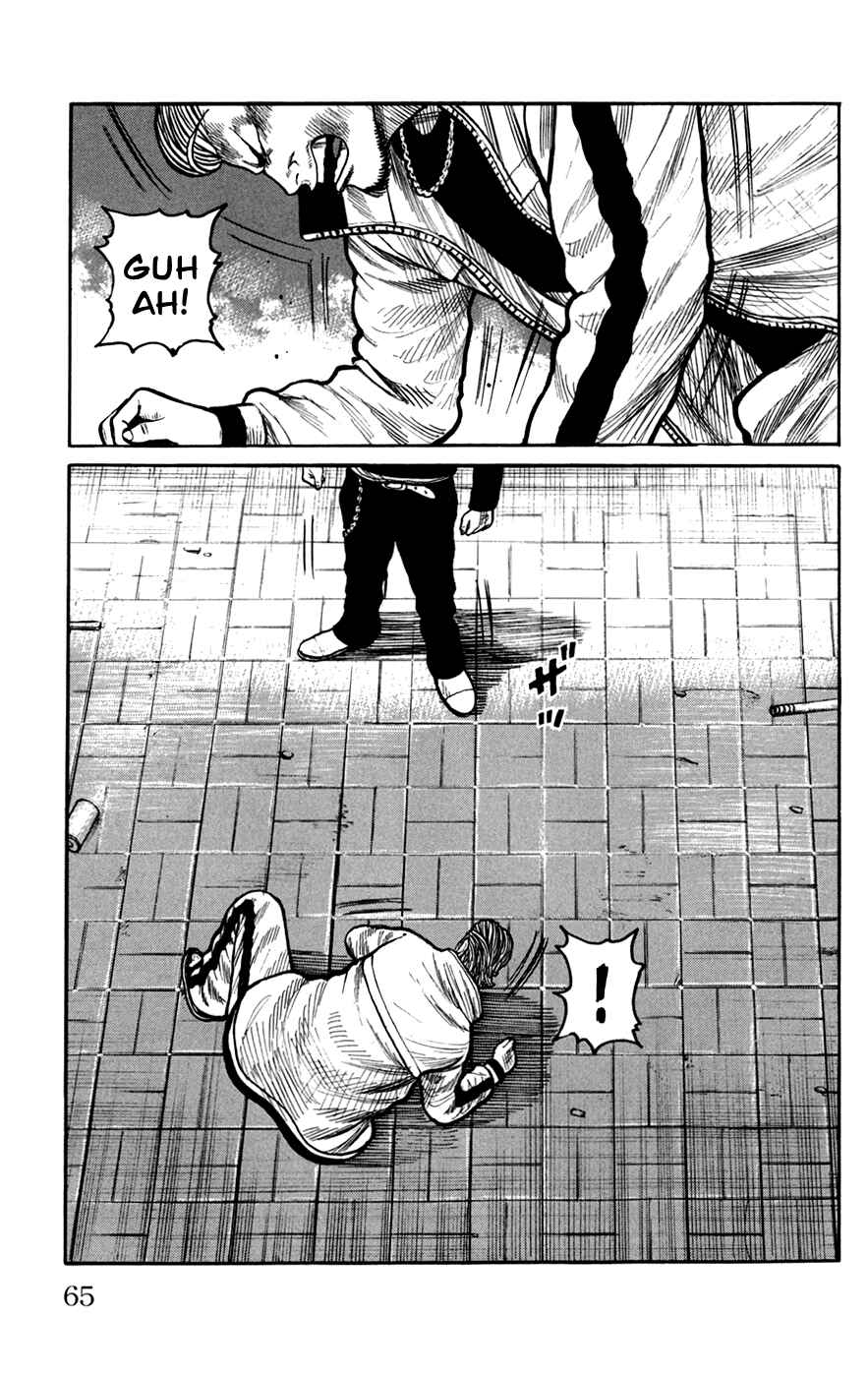 Page 14 Chapter 74 Worst