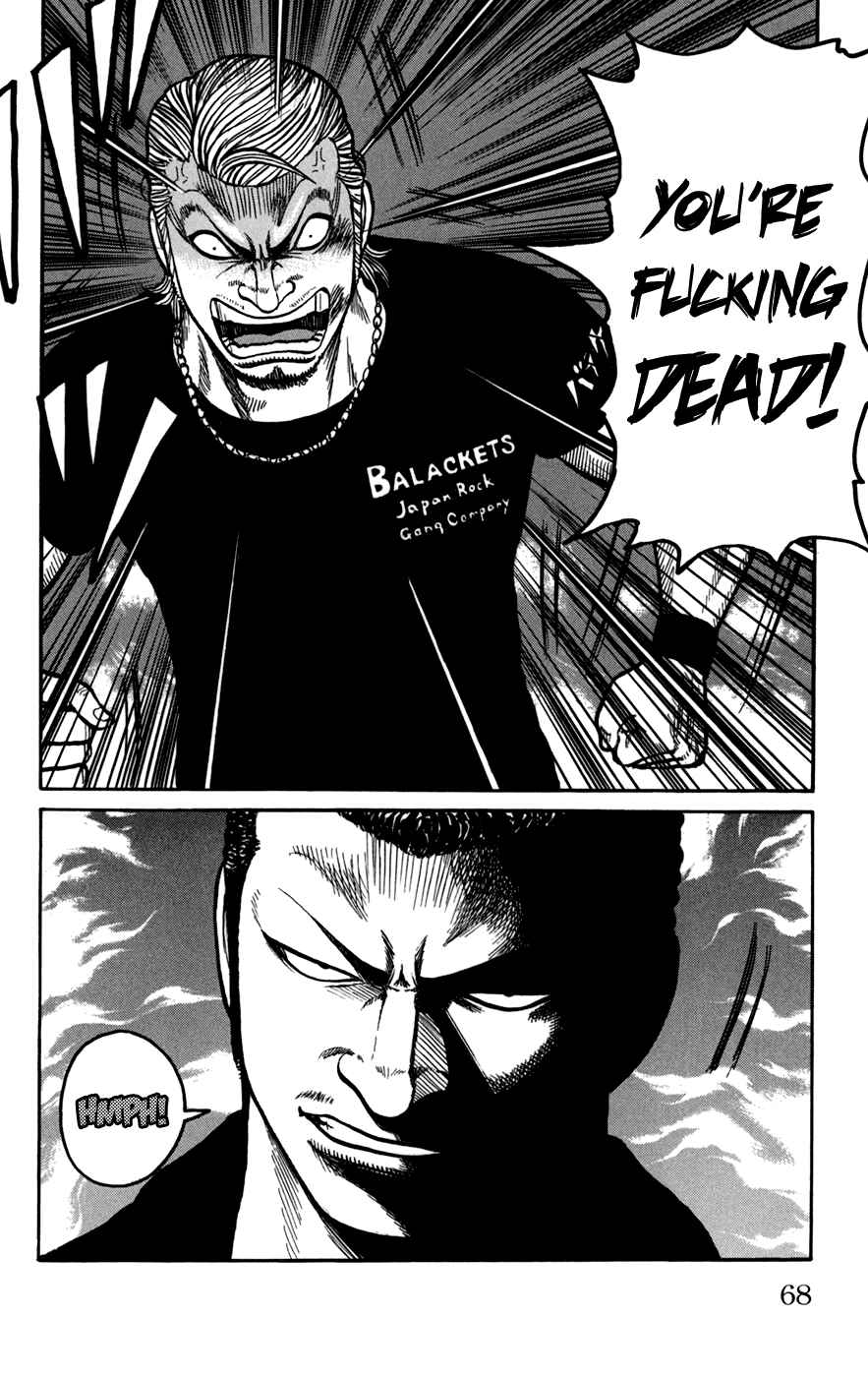 Page 16 Chapter 74 Worst