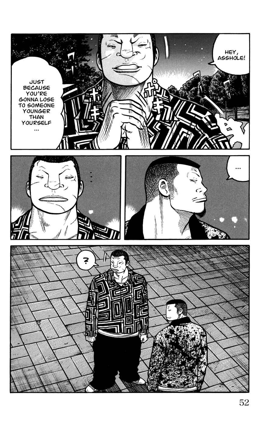 Page 2 Chapter 74 Worst