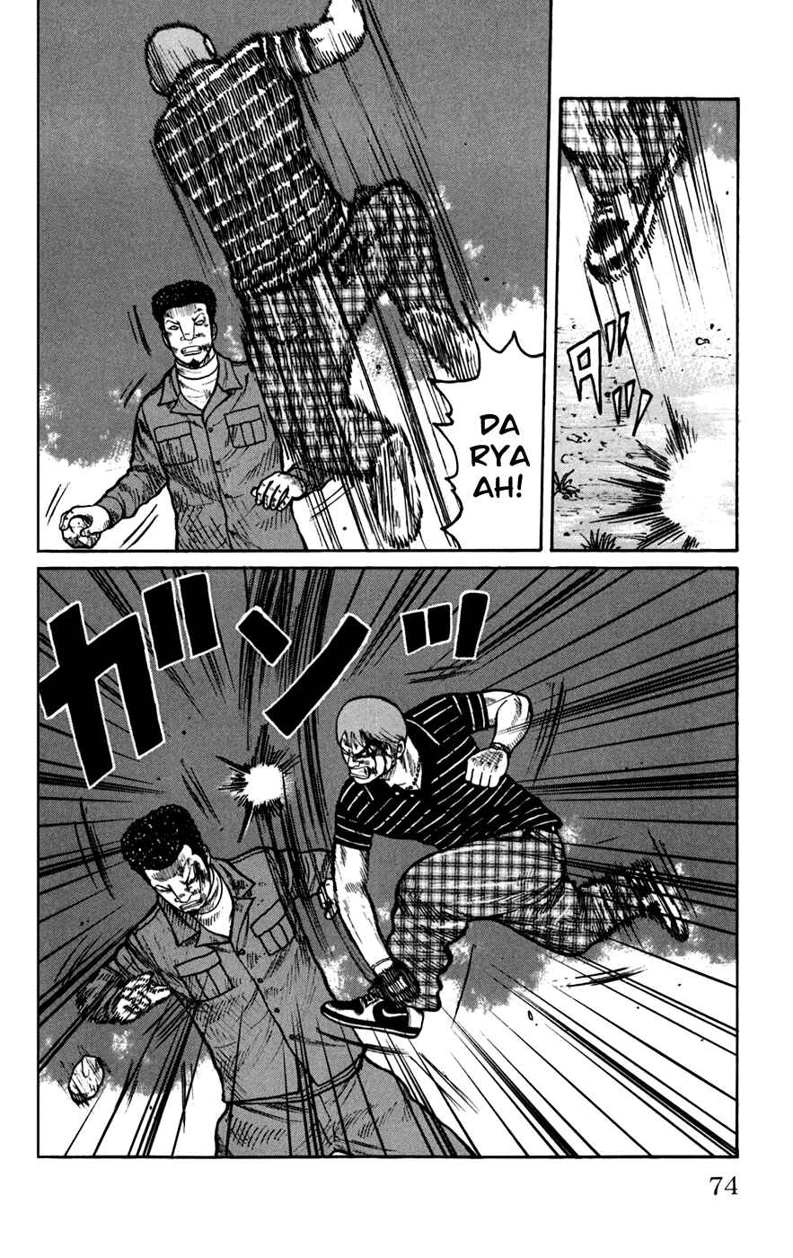 Page 22 Chapter 74 Worst