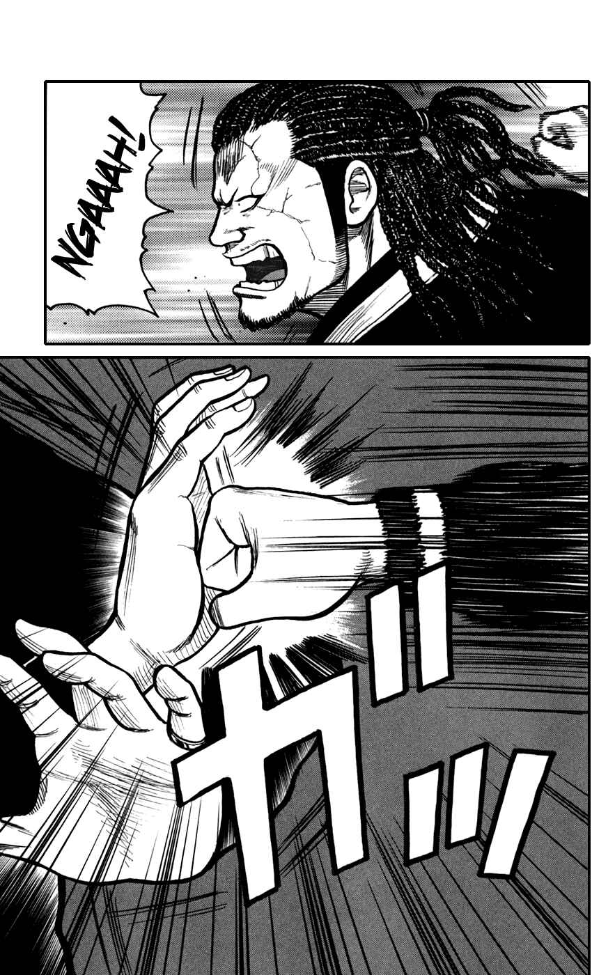 Page 29 Chapter 74 Worst