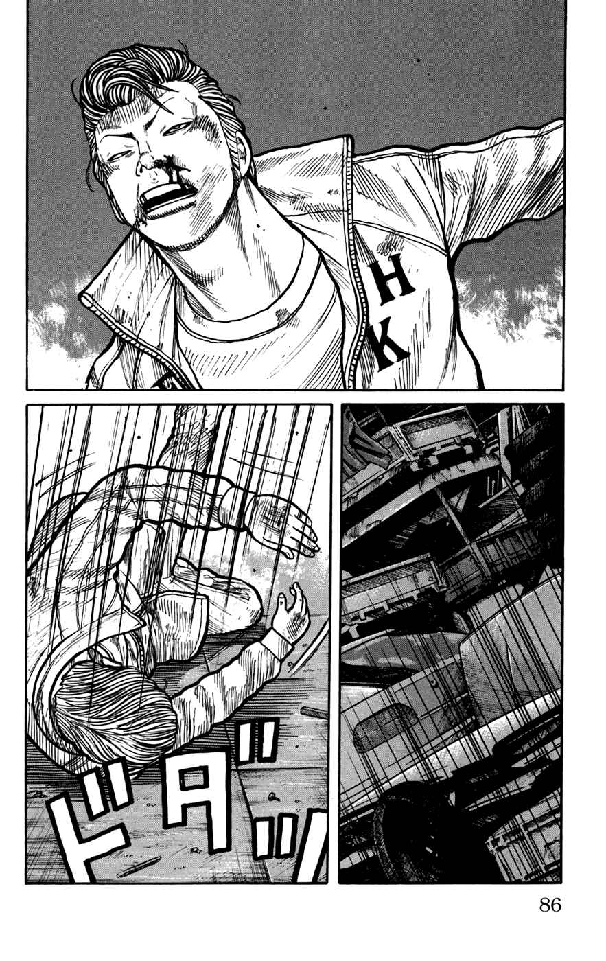 Page 33 Chapter 74 Worst