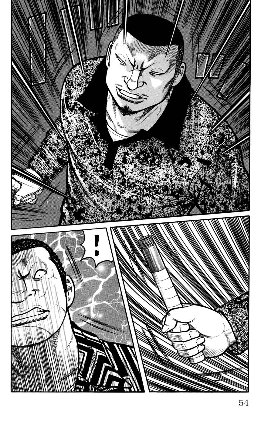 Page 4 Chapter 74 Worst