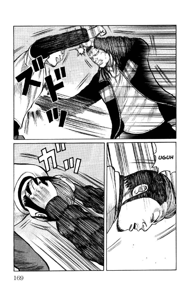 Page 15 Chapter 56 Worst