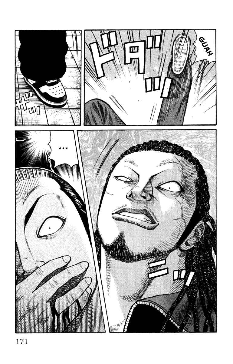 Page 17 Chapter 56 Worst