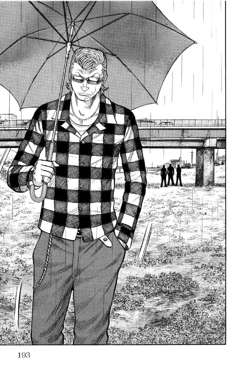 Page 39 Chapter 56 Worst