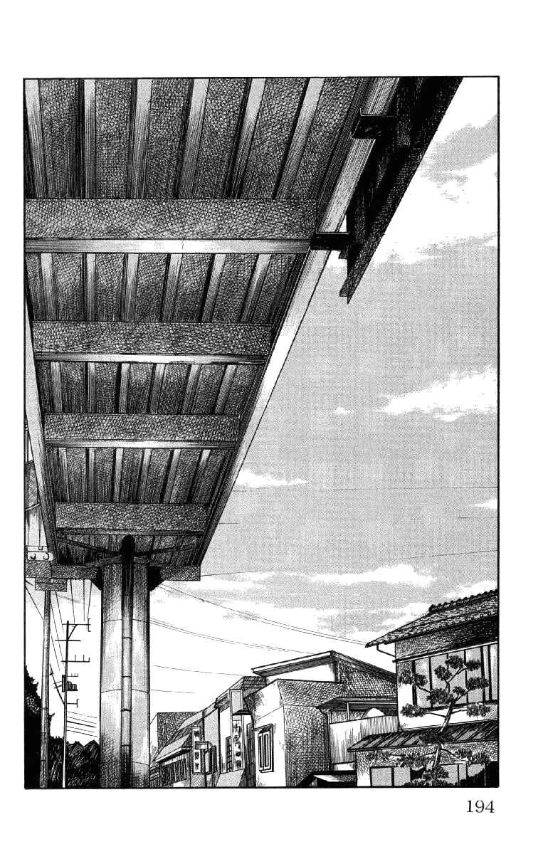 Page 40 Chapter 56 Worst