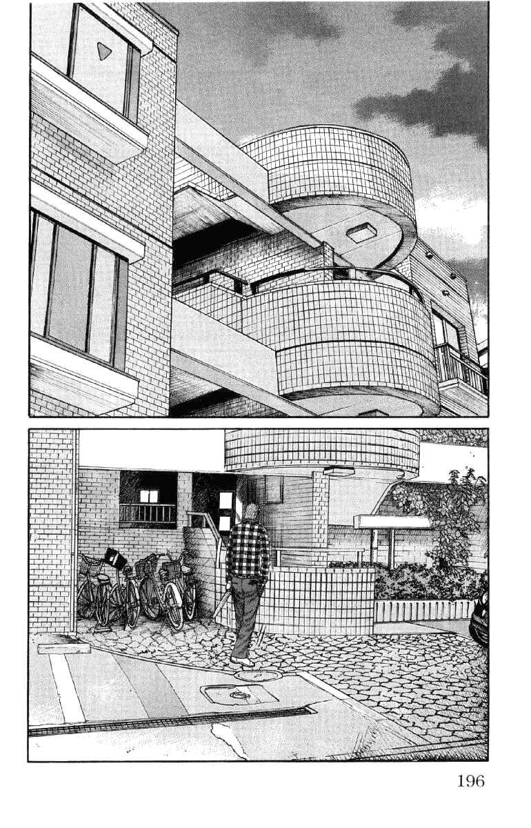 Page 42 Chapter 56 Worst