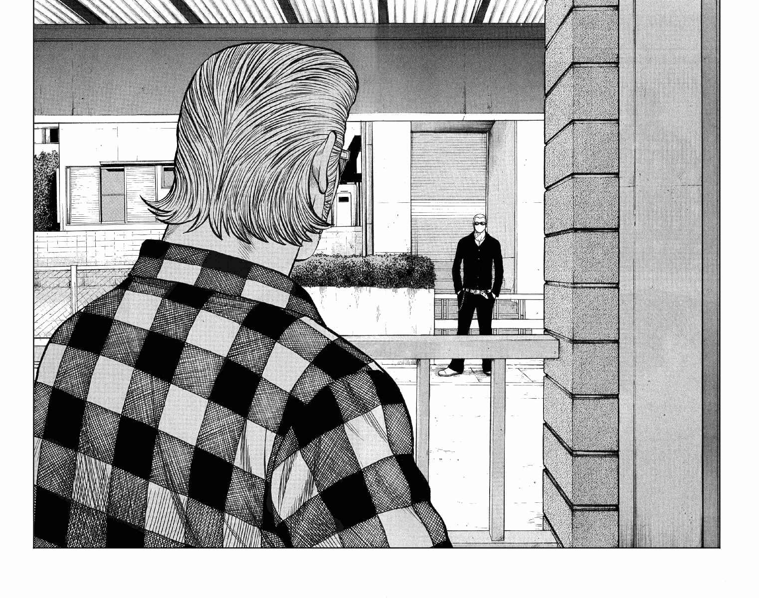 Page 44 Chapter 56 Worst