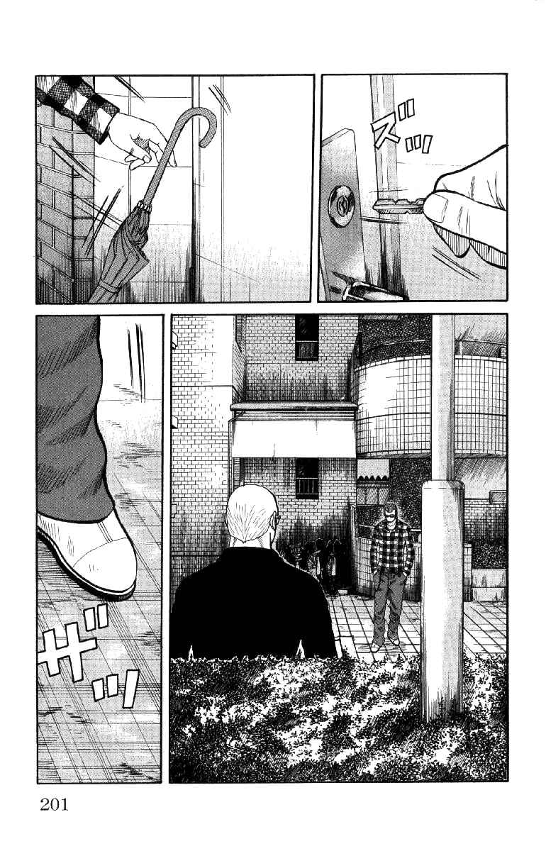 Page 46 Chapter 56 Worst