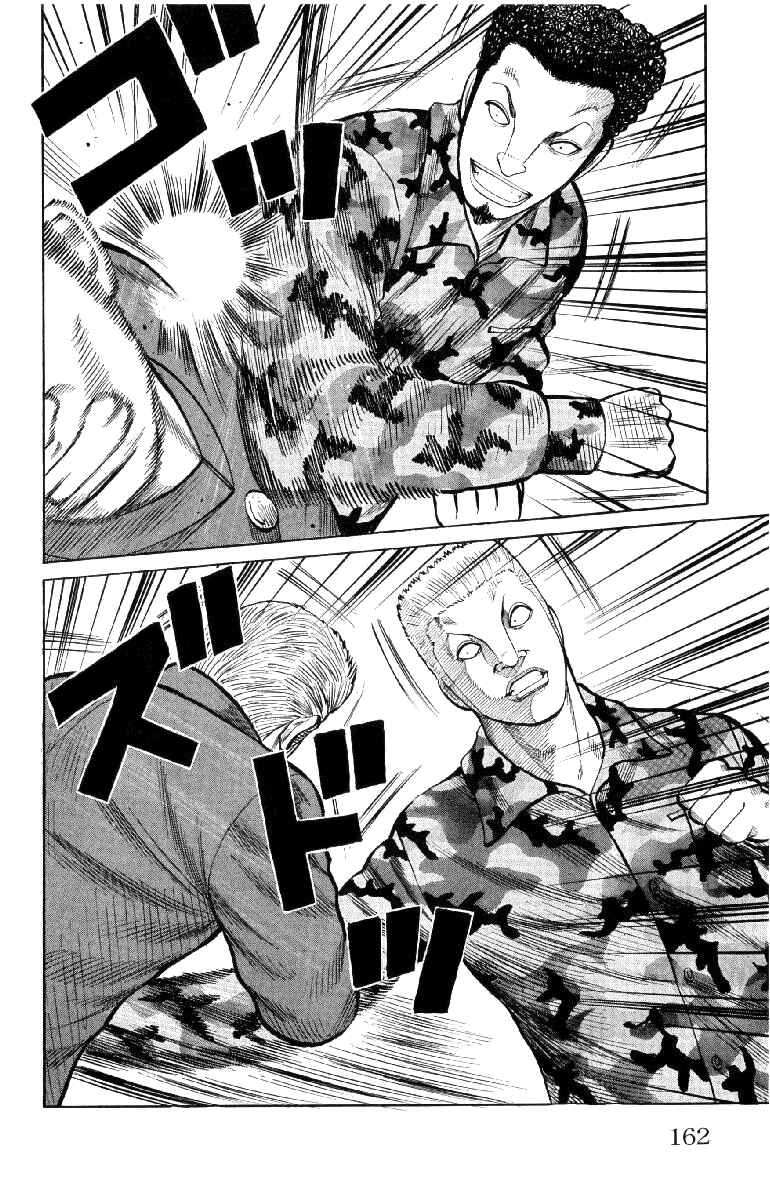 Page 8 Chapter 56 Worst
