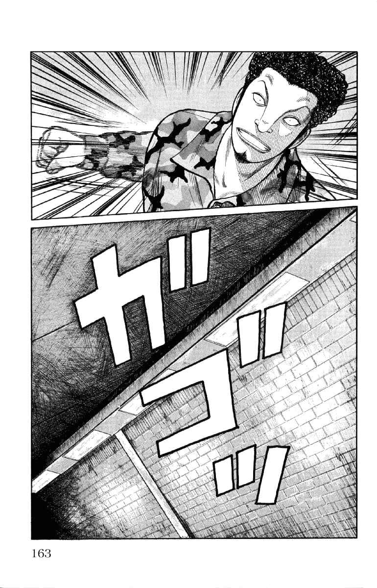 Page 9 Chapter 56 Worst