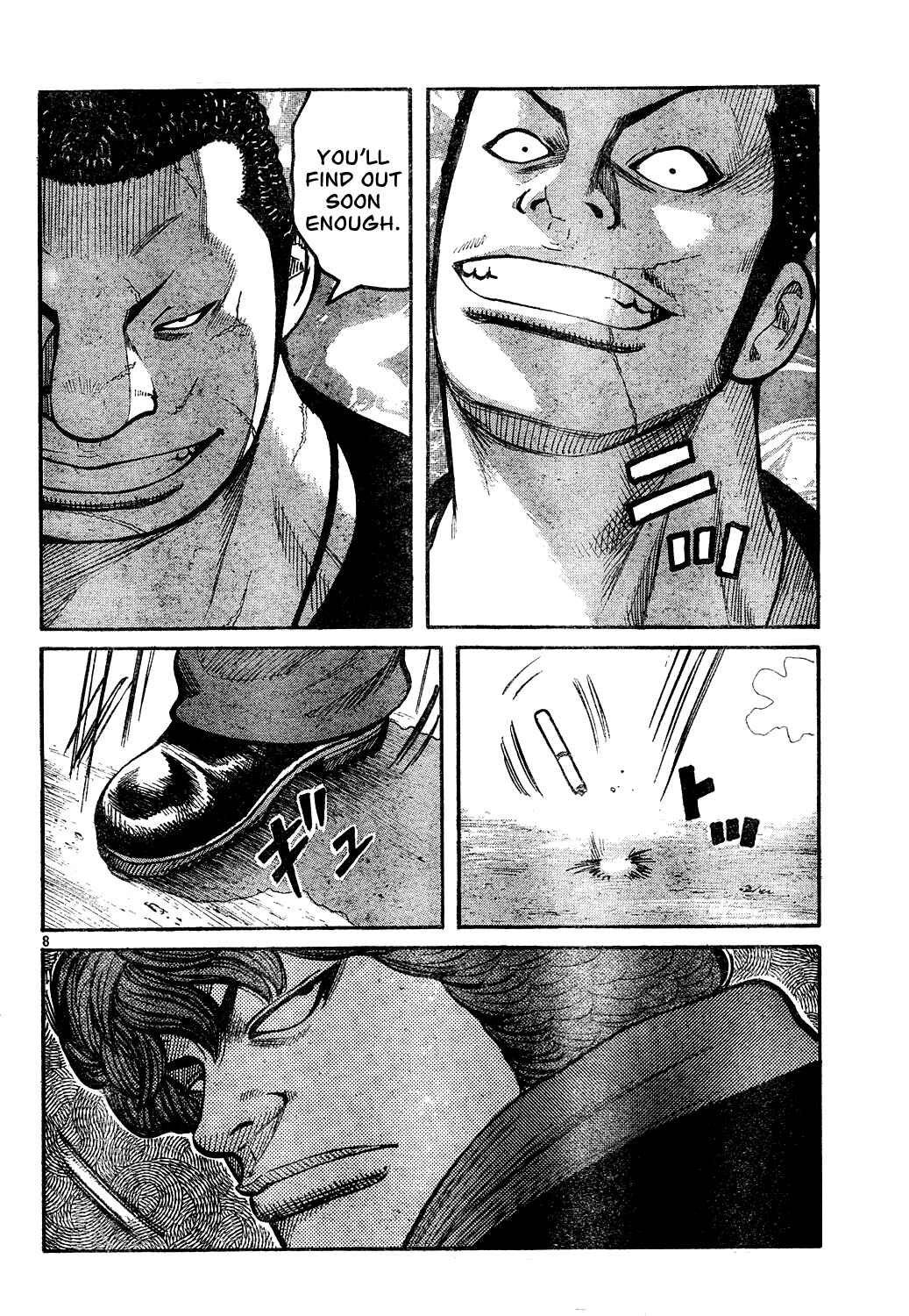 Page 13 Chapter 121 Worst