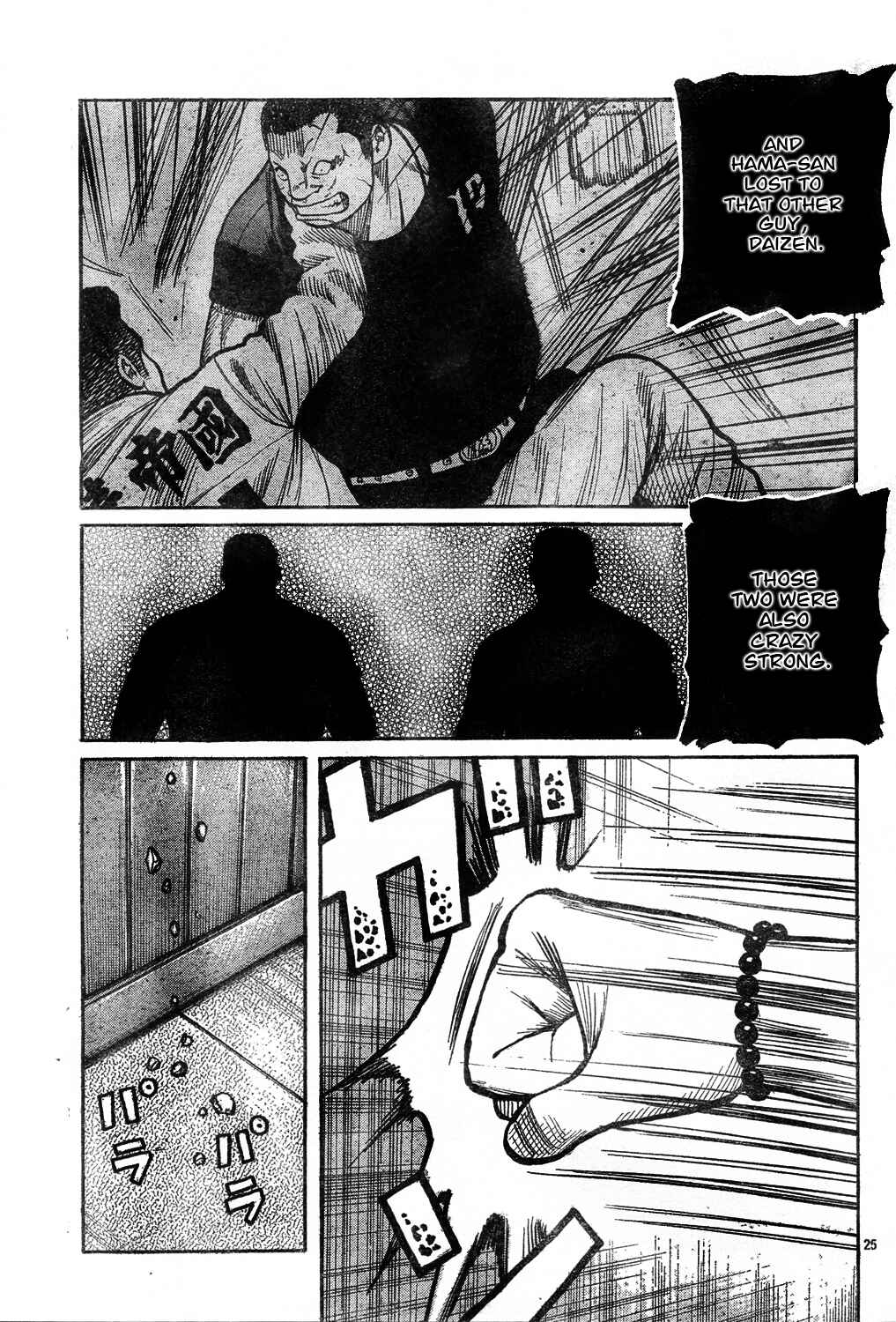 Page 28 Chapter 121 Worst
