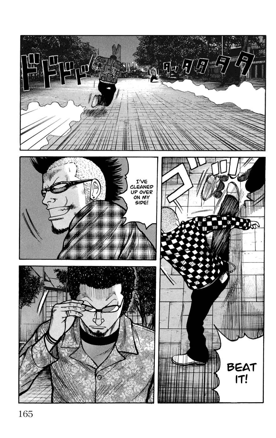 Page 19 Chapter 76 Worst