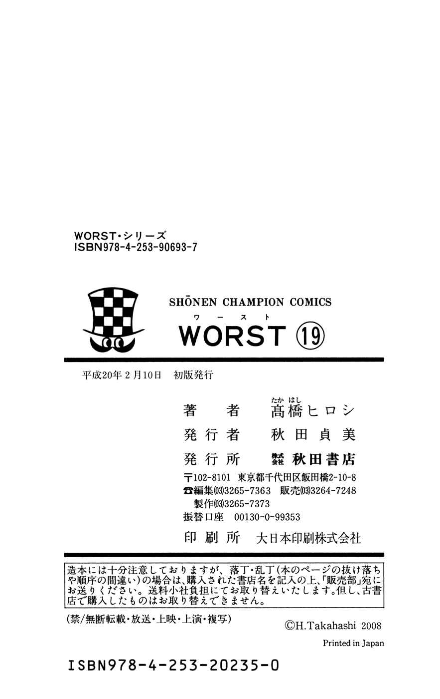 Page 44 Chapter 76 Worst