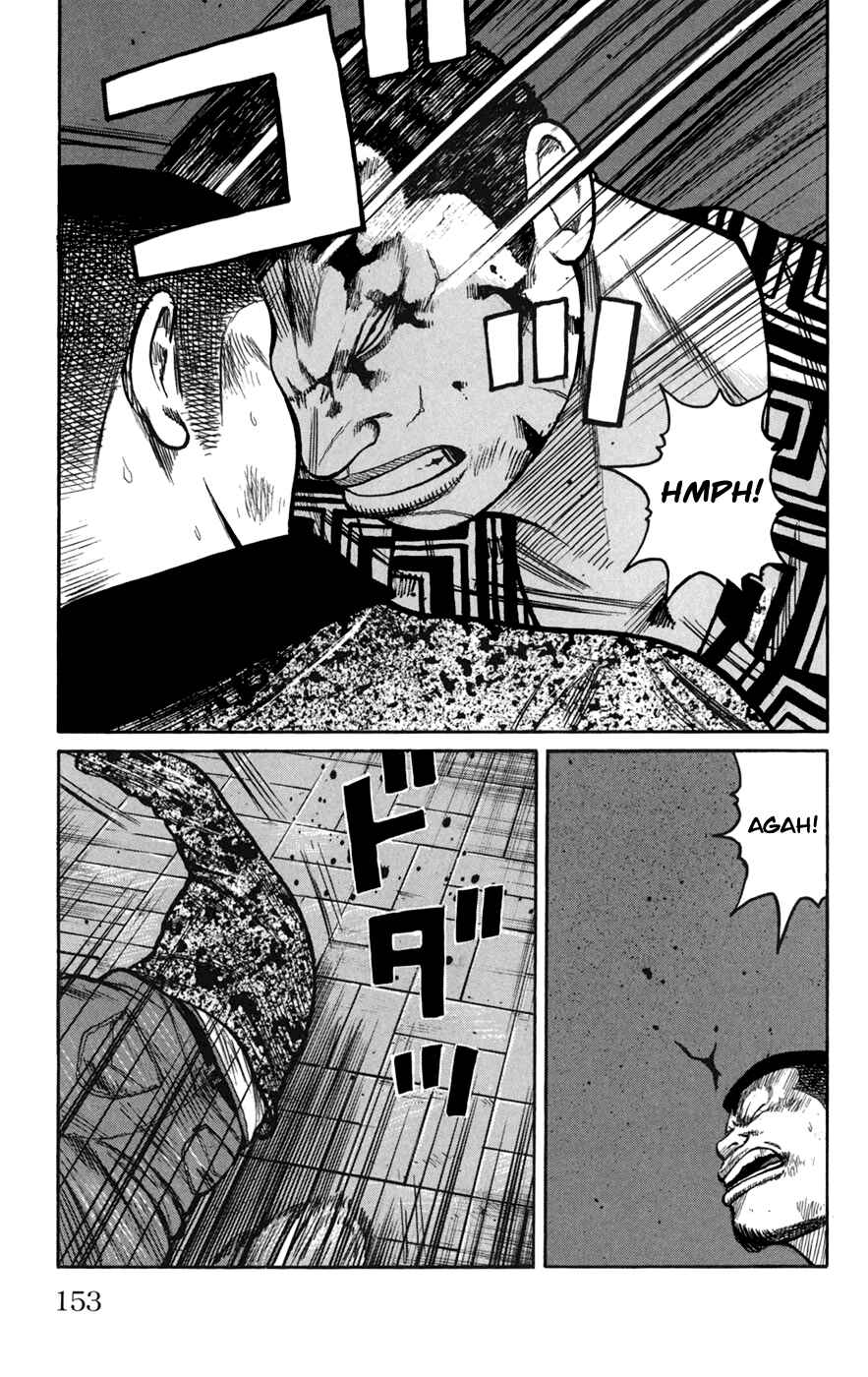 Page 7 Chapter 76 Worst