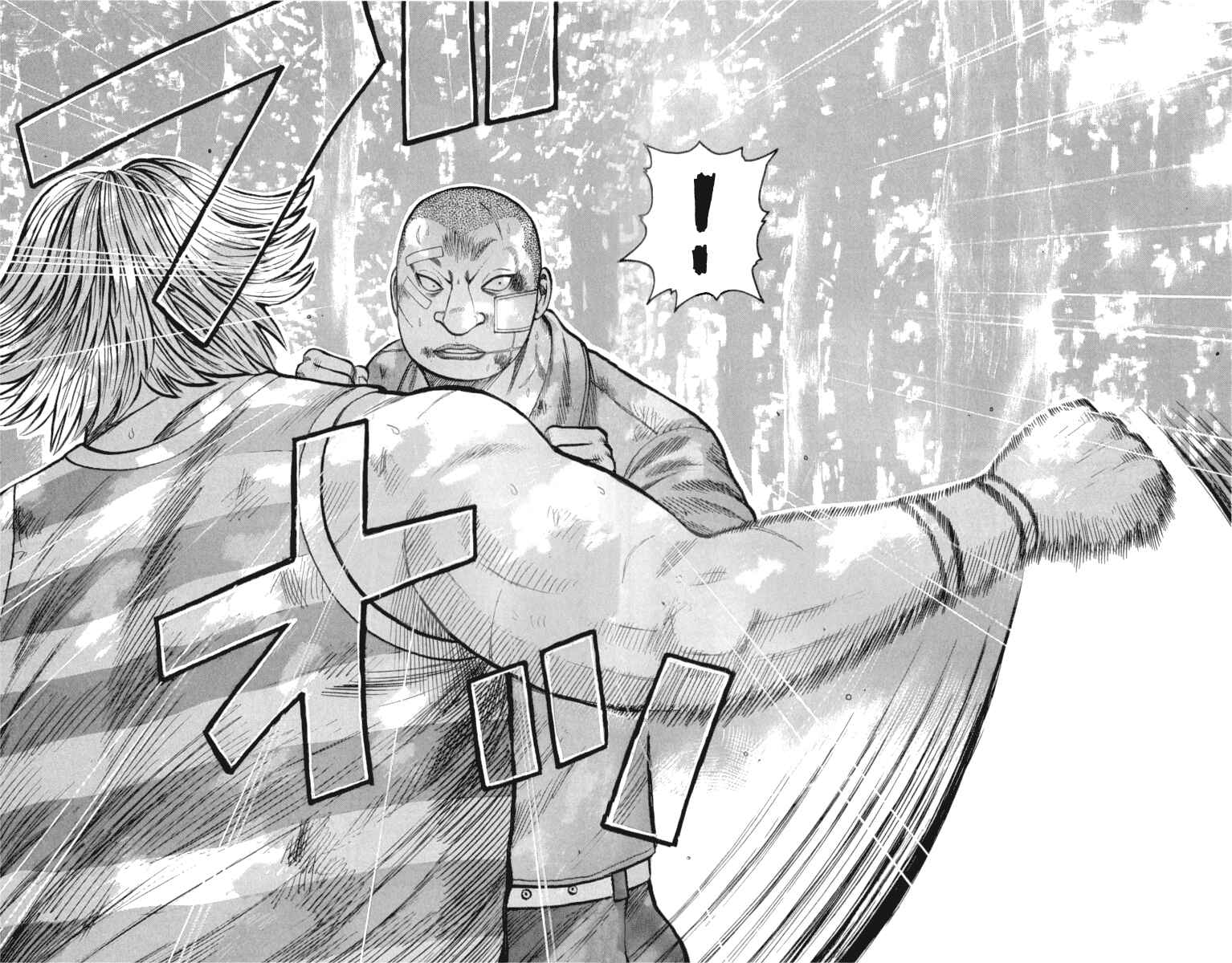 Page 16 Chapter 52 Worst