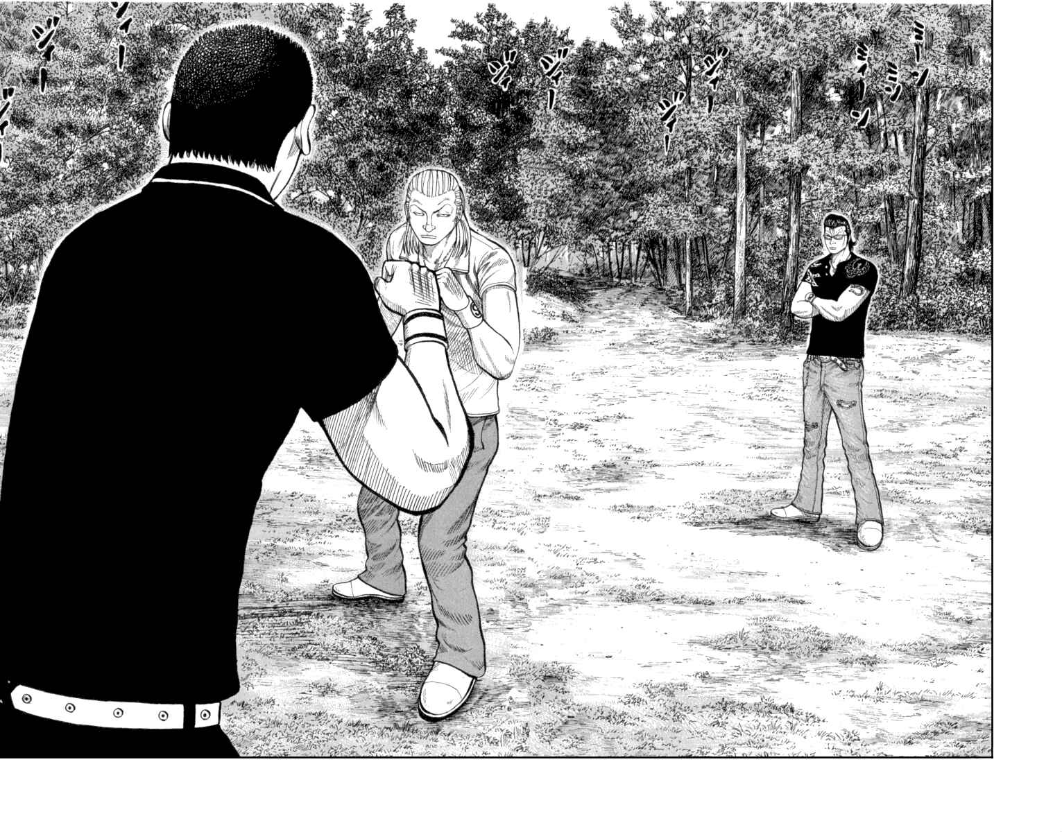 Page 27 Chapter 52 Worst